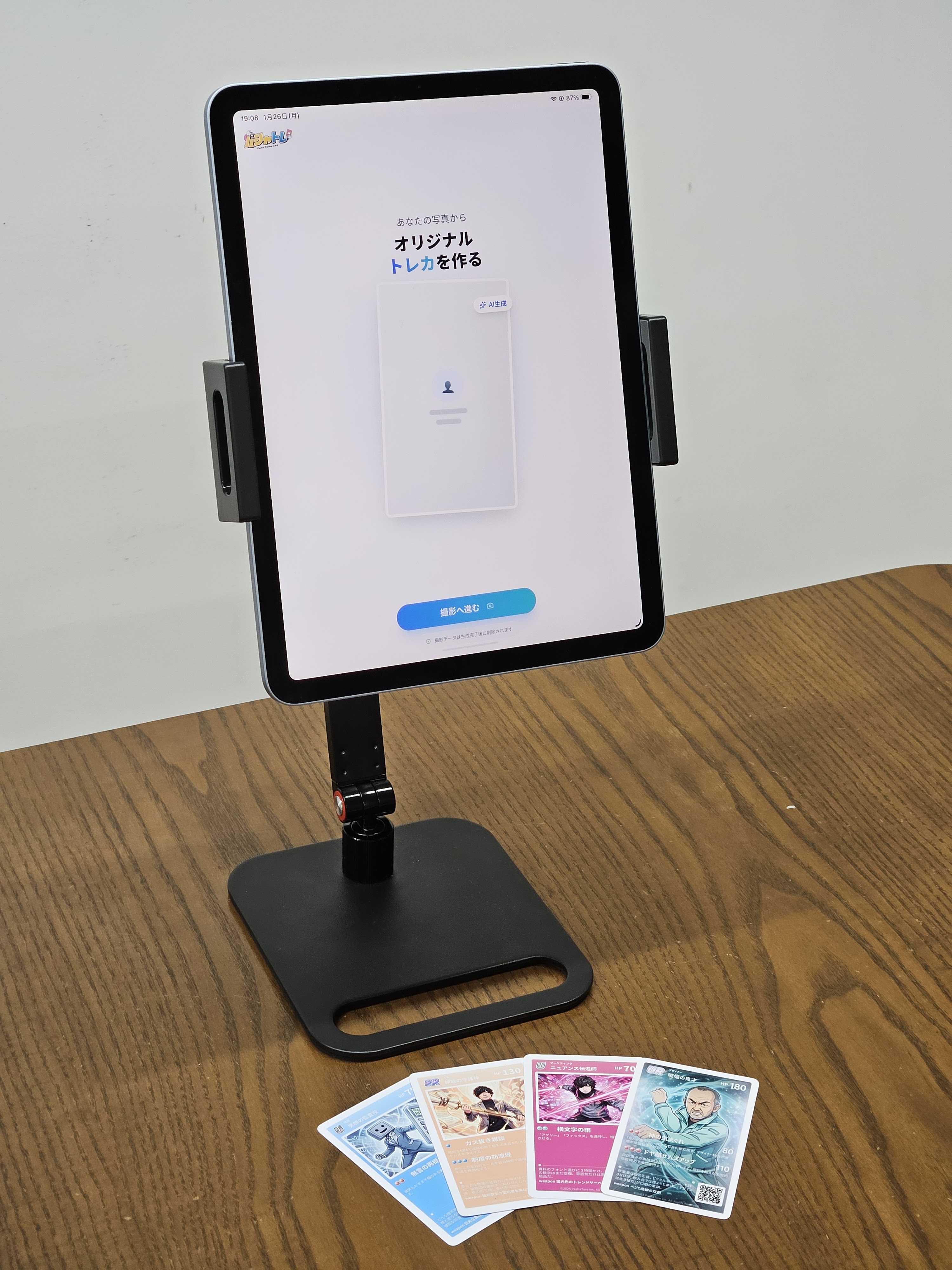 株式会社フォノグラム