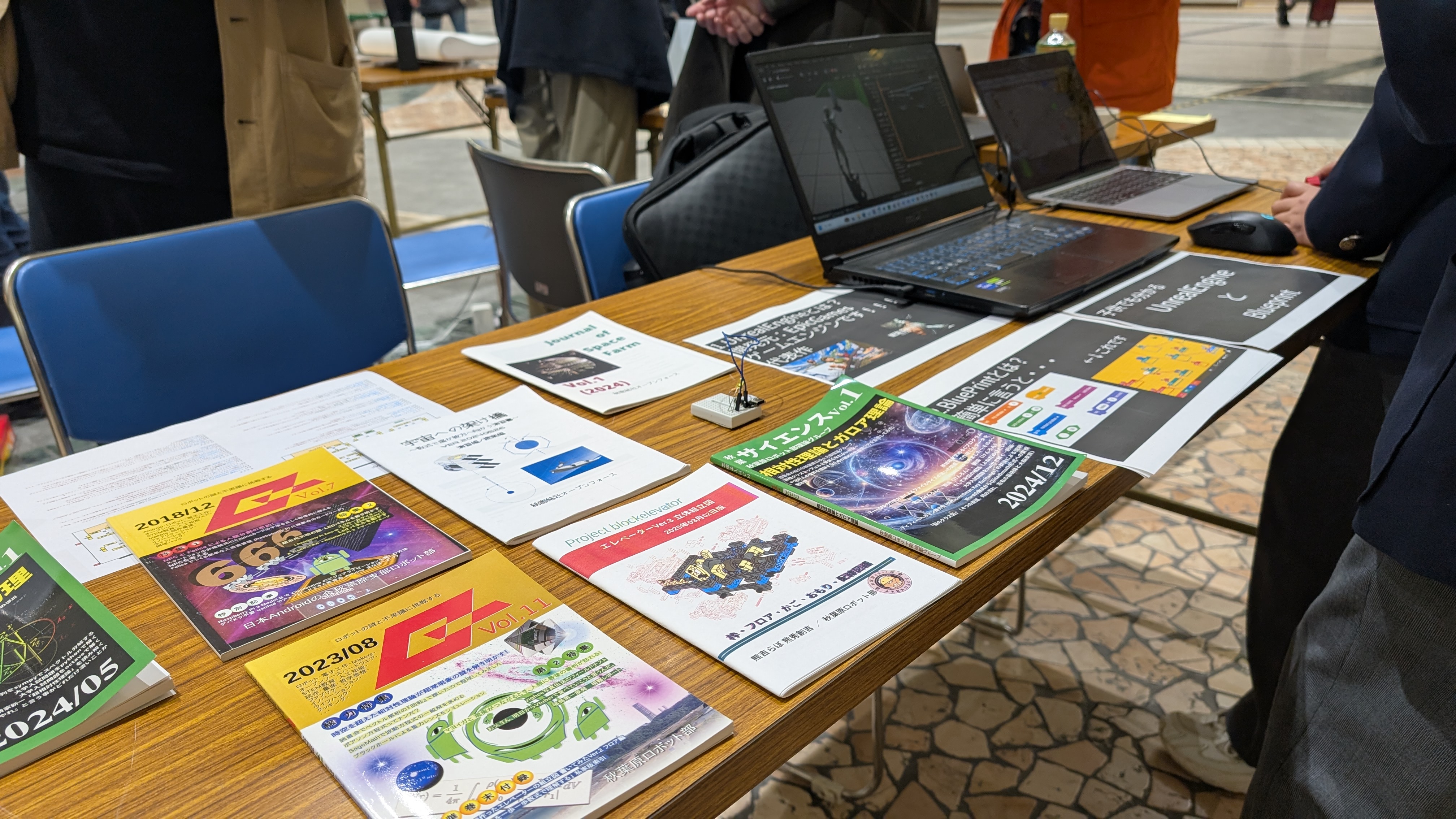 秋葉原ロボット部